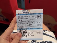 -博纳UA东方宝泰电影城