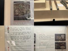 -金成潮菜博物馆(海珠湿地店)