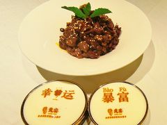 -贡宴盐帮菜自贡驻京联络处餐厅