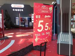 -鹏欣水游城