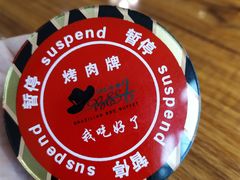 -汉巴味德(大悦城店)