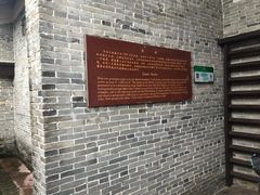 -红色娘子军纪念园