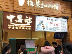 -太平老街