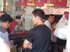 大堂-杨震卤菜旗舰店
