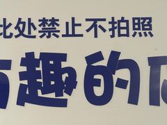 -浮生探案馆·剧本·狼人杀·电竞