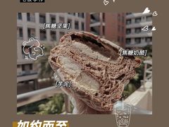 -七叔是岛民(花基新村店)