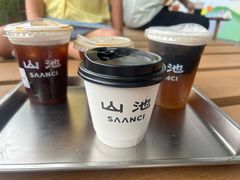 -SAANCI山池咖啡(海上世界文化艺术中心店)