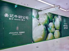 -厦门SM
