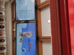 门面-鸡鸣赐茶(鸡鸣寺路店)