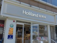 -好利来(宣武门店)