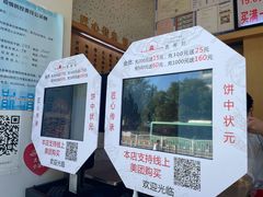 -香美刻(星城商厦店)