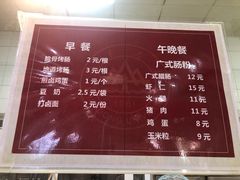 -山东大学(千佛山校区)
