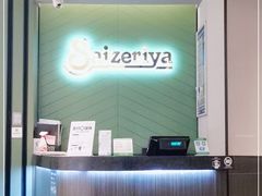 -萨莉亚意式餐厅(杭州西溪龙湖天街店)