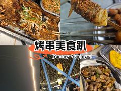 -清真·馬坡二旦烧烤(人生一串拍摄店)