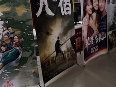 -金逸影城(大悦城IMAX激光店)