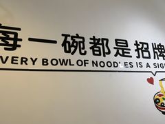 -五兰沙茶面(曾厝垵店)