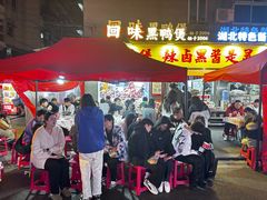 -回味黑鸭煲·始于2006(万松园店)