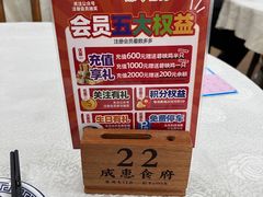 -成惠食府(赤岗店)
