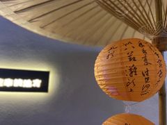 -那些年一起吃串的地方烧烤(观前街店)