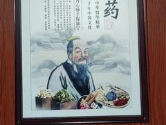 -国医整脊馆(武夷路店)