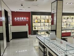 -毛源昌眼镜(新市街店)
