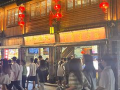 -永和鱼丸(南后街店)