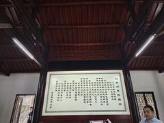 -白鹿洞书院