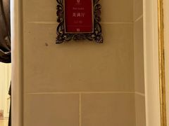 -北京宴(丰台总店)