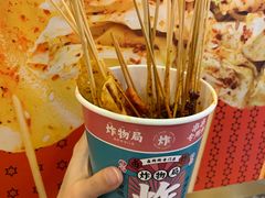 -炸物局(泊富I CITY店)