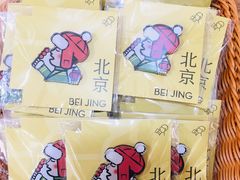 -喜茶(北京石景山万达店)