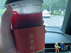 -宜北町(金源店)