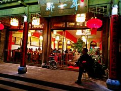 -美味居(古城店)