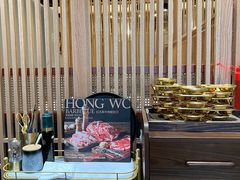 -红沃鳗鱼黑牛烤肉店(不老街店)