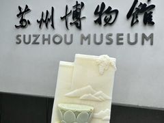 -欢乐蟹庄·精品农家乐(阳澄湖莲花岛店)