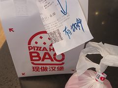 -必胜客(航洋国际店)