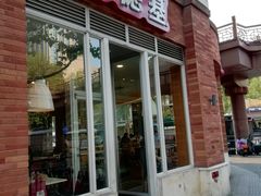 门面-肯德基(杭州永安店)