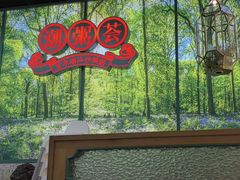 -潮粥荟·潮汕砂锅粥(槐房万达店)