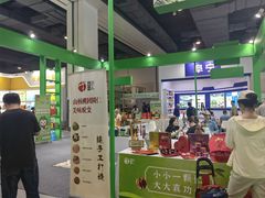 -上海跨国采购会展中心