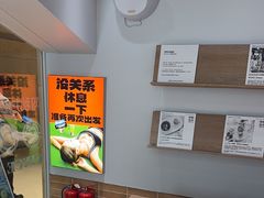 -Blueglass酸奶(华贸购物中心店)