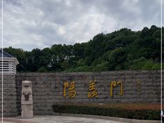 -宜兴龙背山森林公园