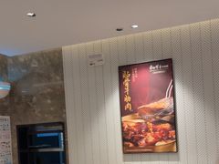 -康师傅私房牛肉面(申虹店)