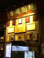 -汉刺青TATTOO STUDIO