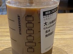 -星巴克(厦门SM新生活广场店)