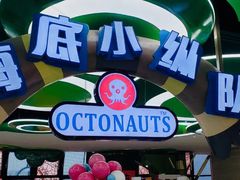 -万达茂商场(南京仙林店)
