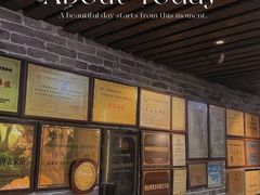 -园林美食城·本土农家菜(杨和镇店)