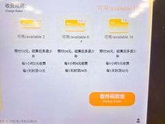-上海虹桥国际机场