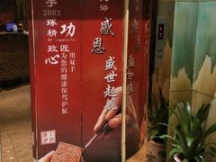 -金指足浴·按摩泡澡·SPA(万家丽店)