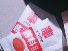 -丰茂烤串(全国首店)