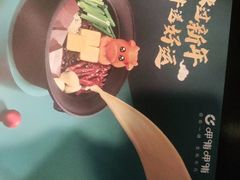 -呷哺呷哺 黄金牧场 (旧宫永辉超市店)