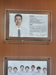 点击看大图 体验后-上海华美医疗美容医院